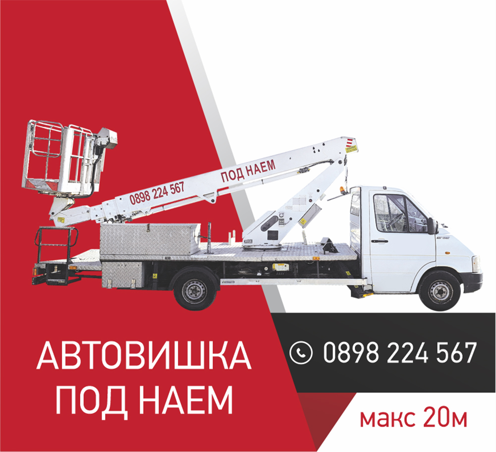 Магазин за климатици Горна Оряховица